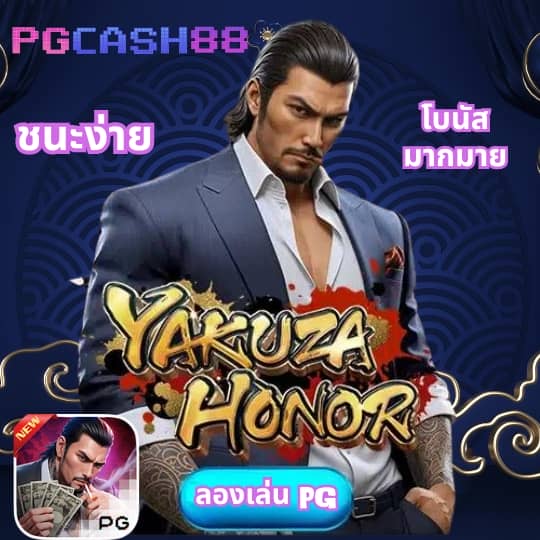 ผลบอลวันนี้ทุกลีก