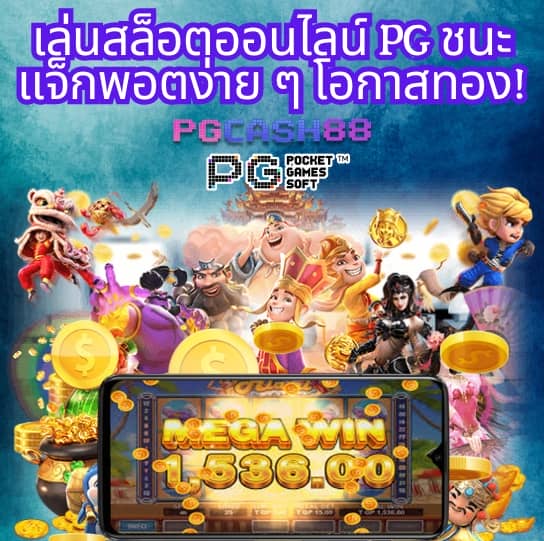 ผลบอลวันนี้ทุกลีก